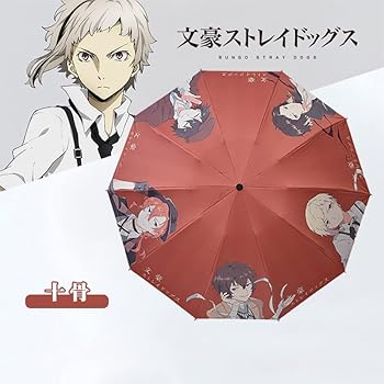 文豪ストレイドッグス　折りたたみ傘　4本セット 新品未使用】タグ付き 文豪ストレイドッグス 55cm折りたたみ傘